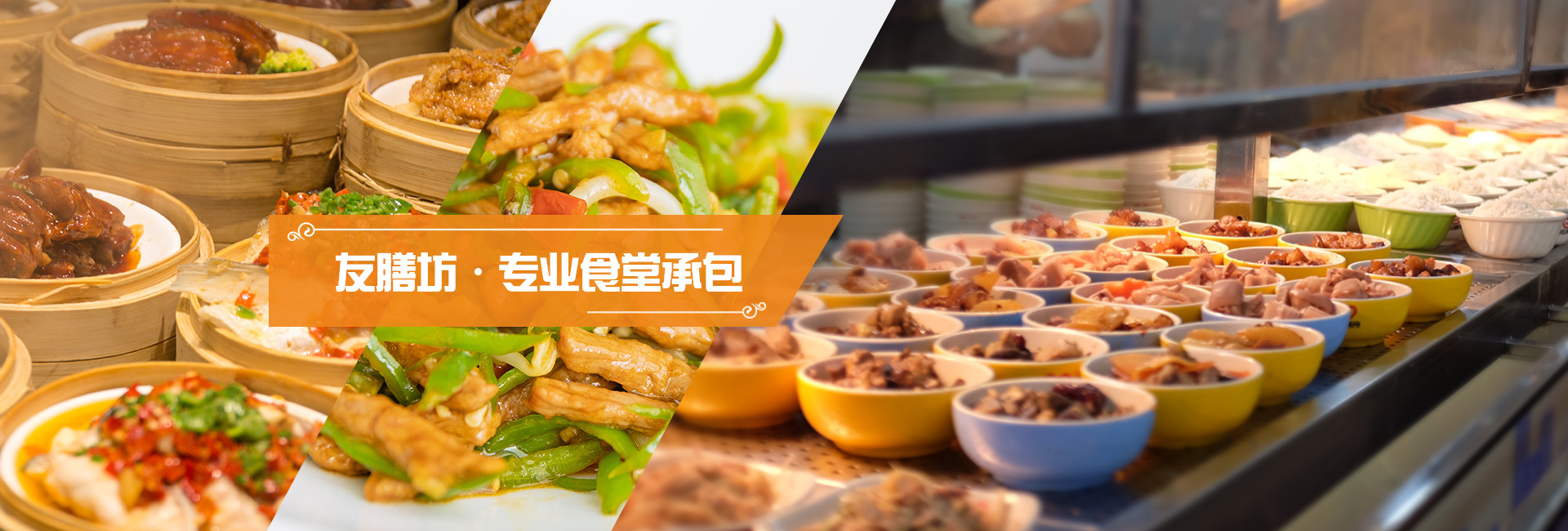 濟(jì)寧亨瑞食品股份有限公司